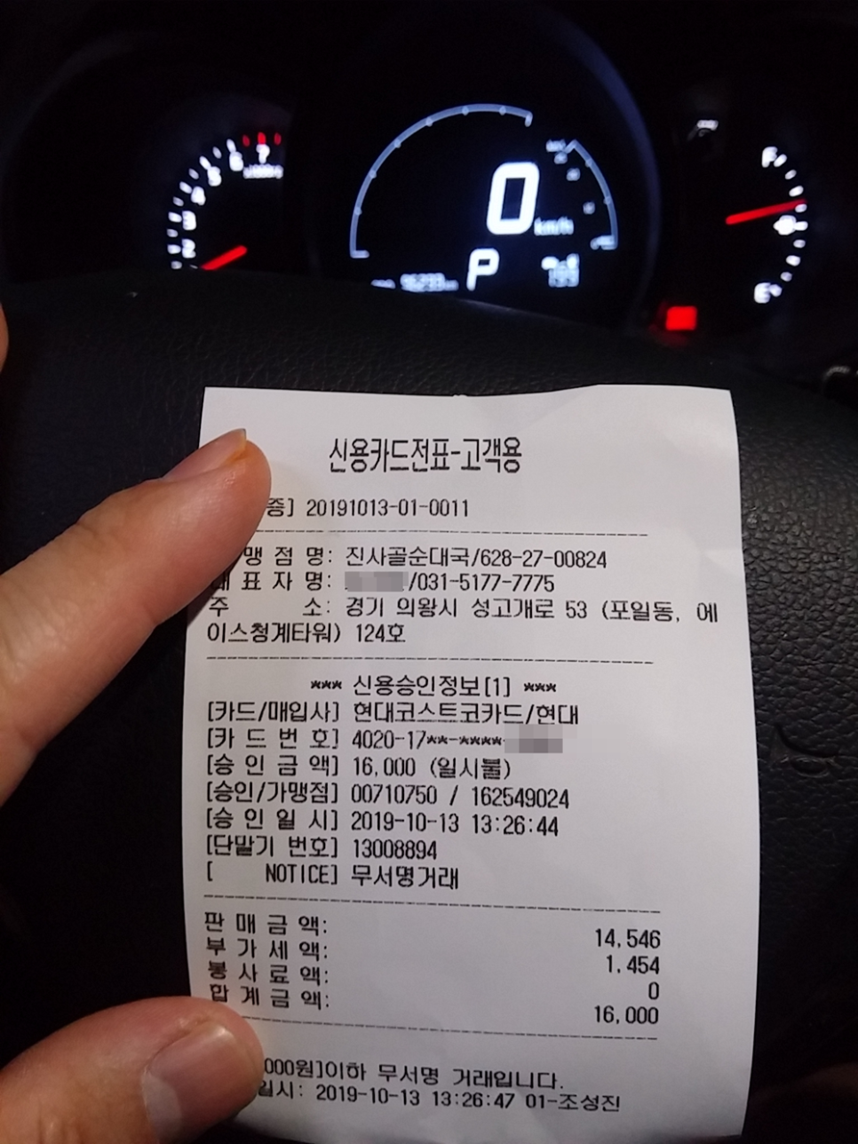 로만 순대로만 이미지