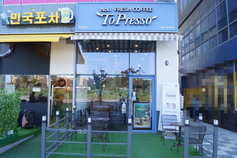 토프레소 화성향남로데오점 이미지