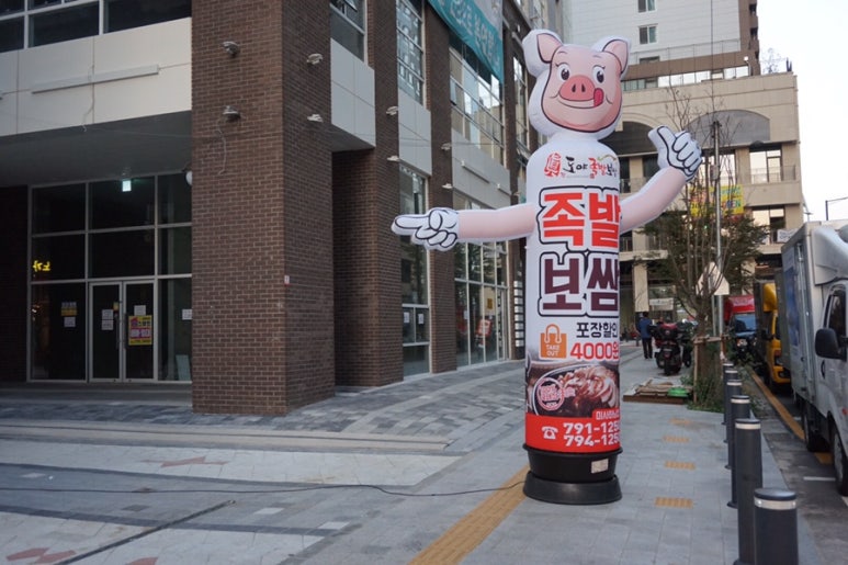 도야족발미사 이미지