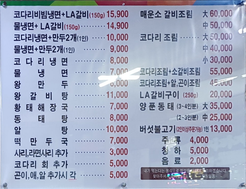 쫑아네 이미지