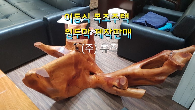 (주)휴즈 이미지