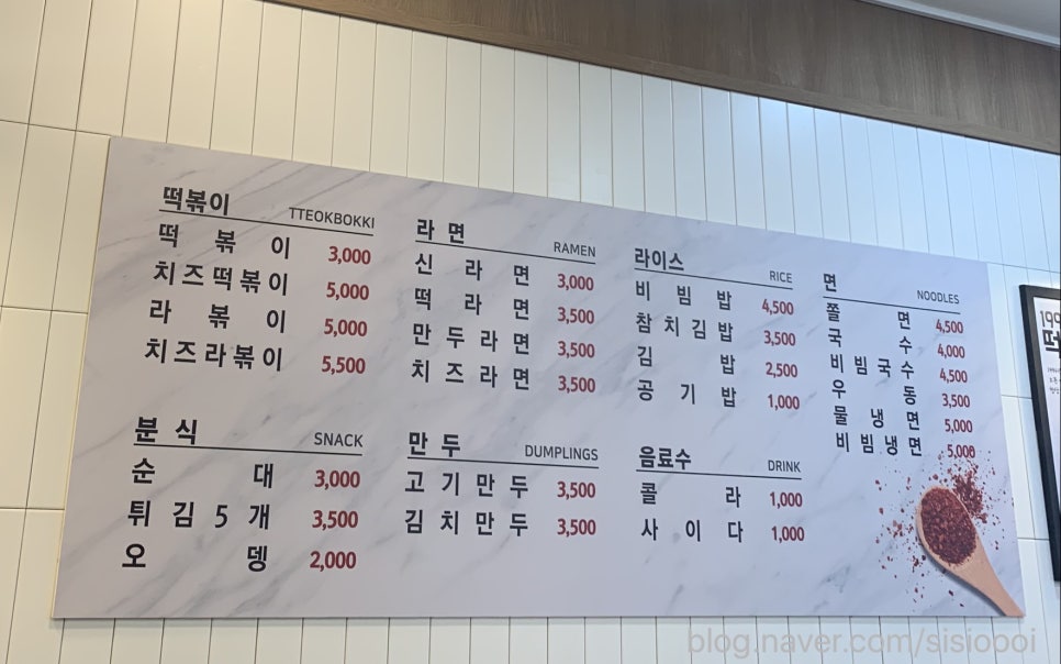떡두껍집 이미지