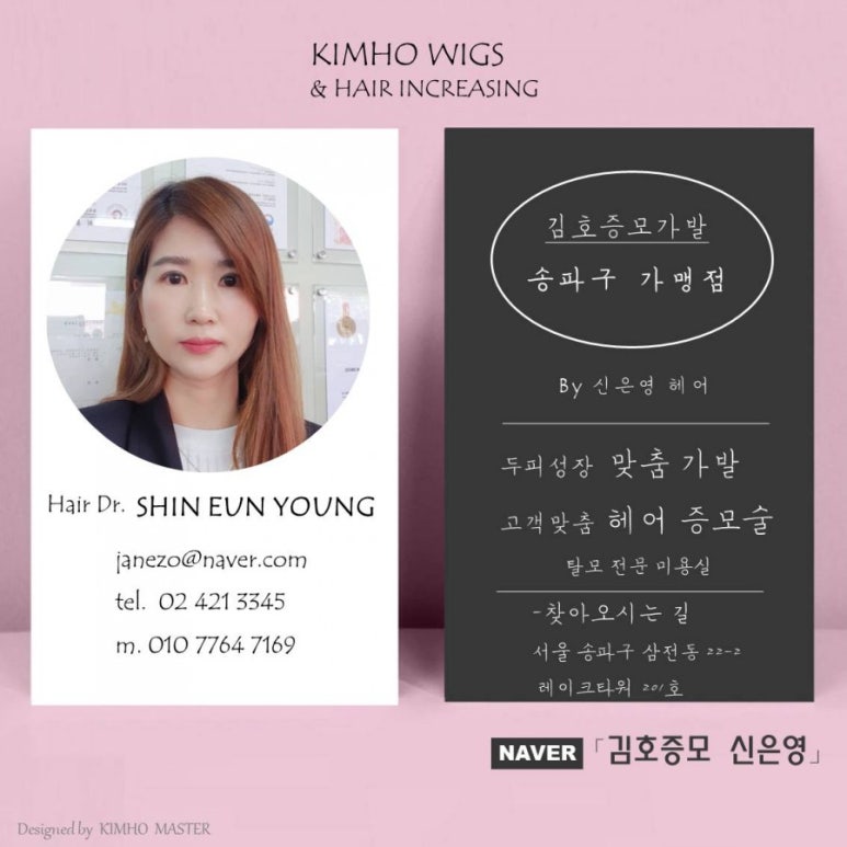 신은영헤어 이미지