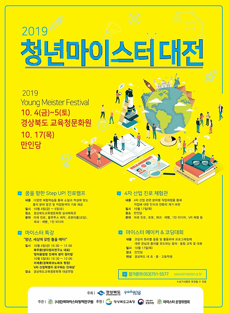 폰펀 이미지
