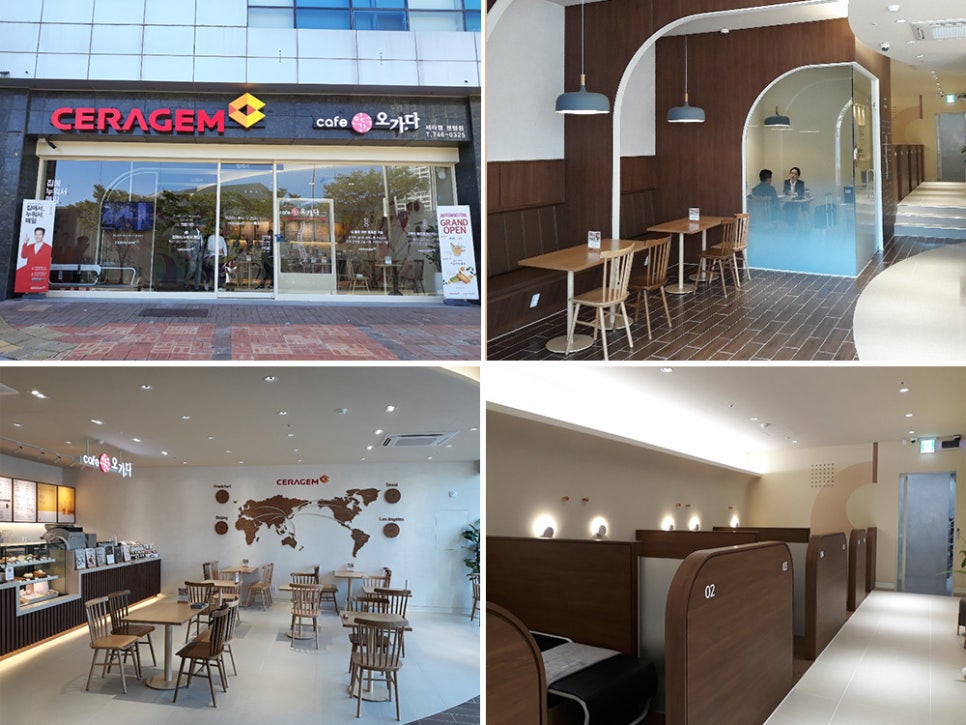 세라젬카페오가다 목동점 이미지
