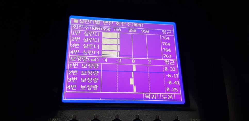 경북카센타 이미지