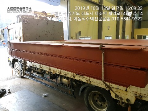 동림ENG 이미지
