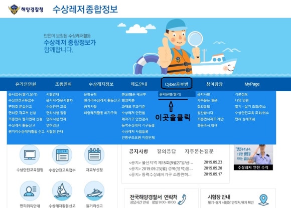 엠케이레져 이미지