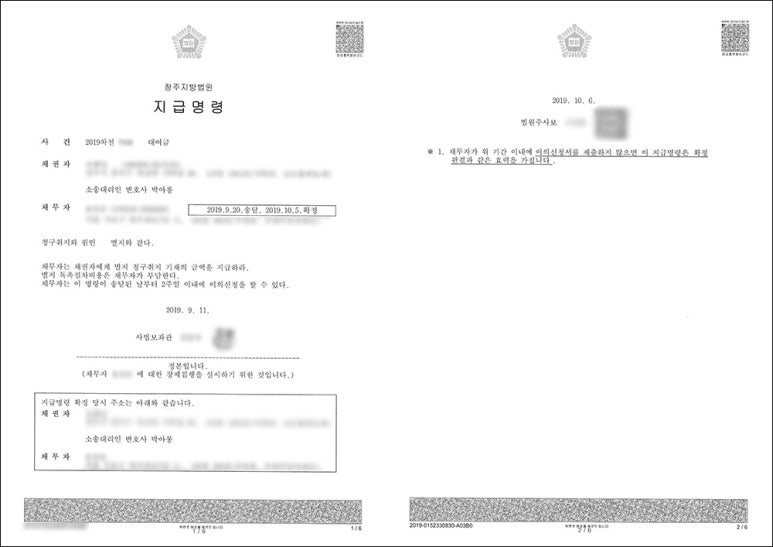 변호사박아롱법률사무소 이미지