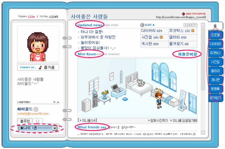 엠오비(MOB) 이미지