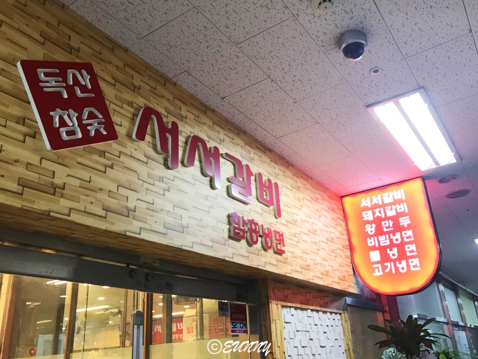 독산서서 이미지