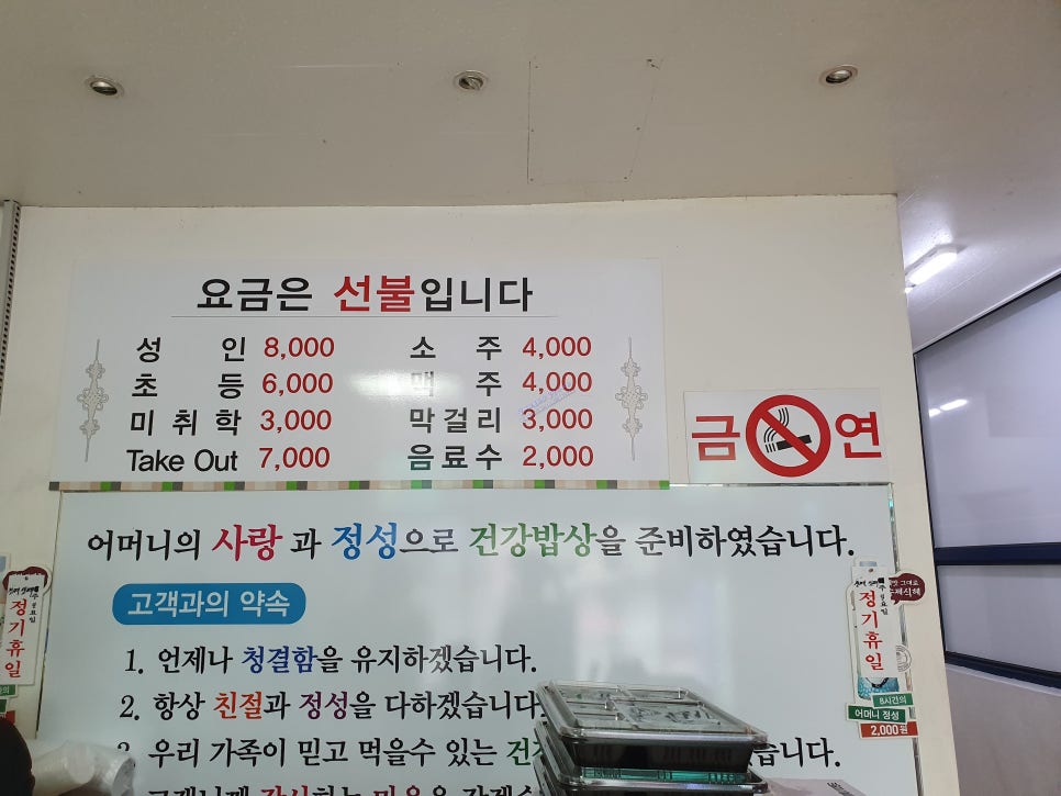 (주)상수허브랜드 이미지