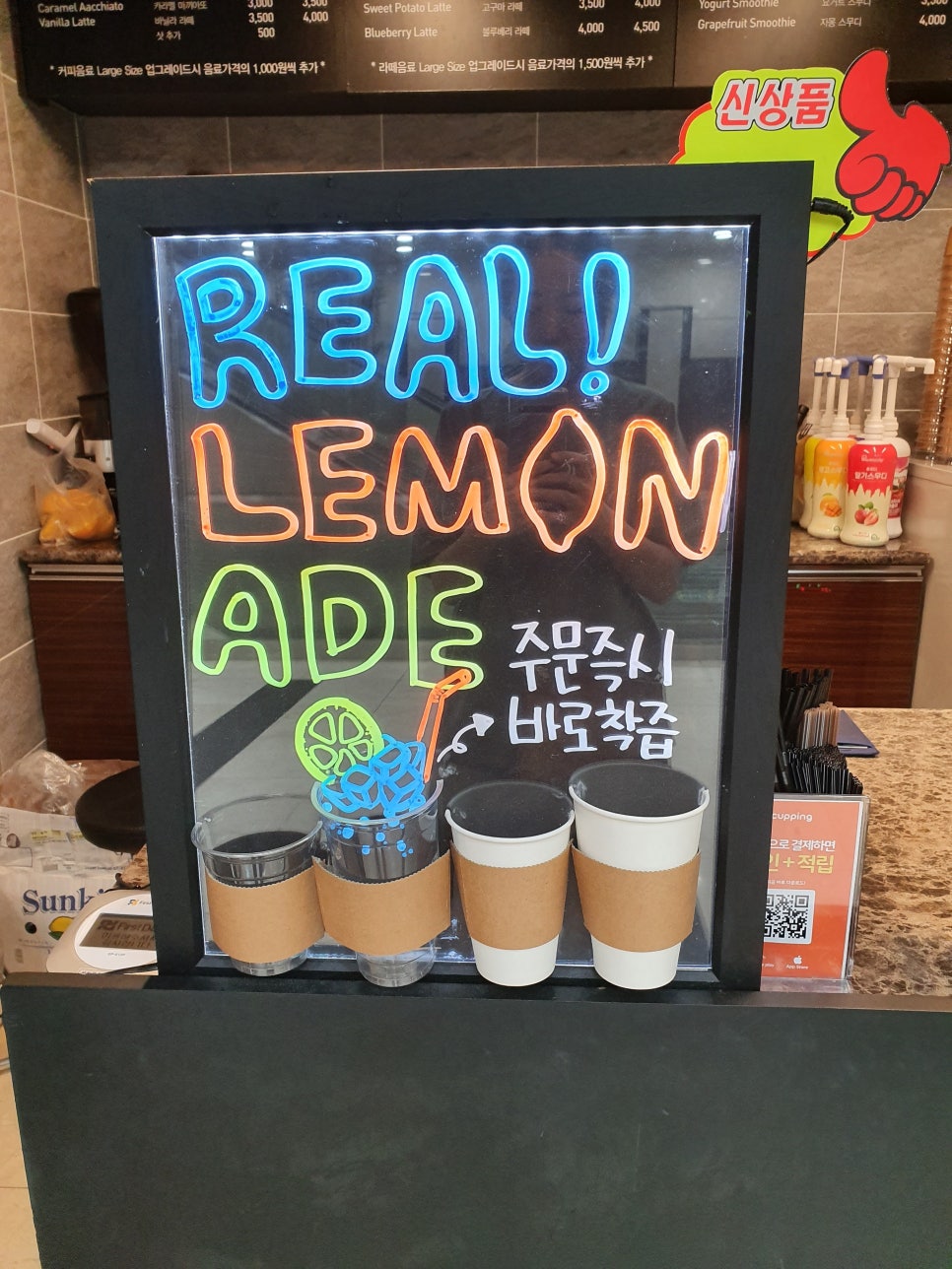 카페이너스 이미지