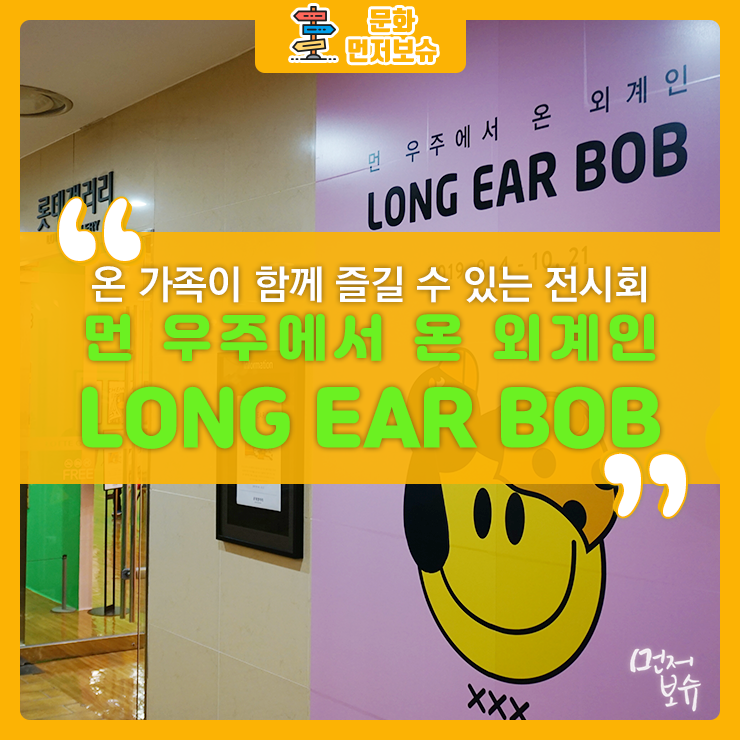 갤러리BOB 이미지
