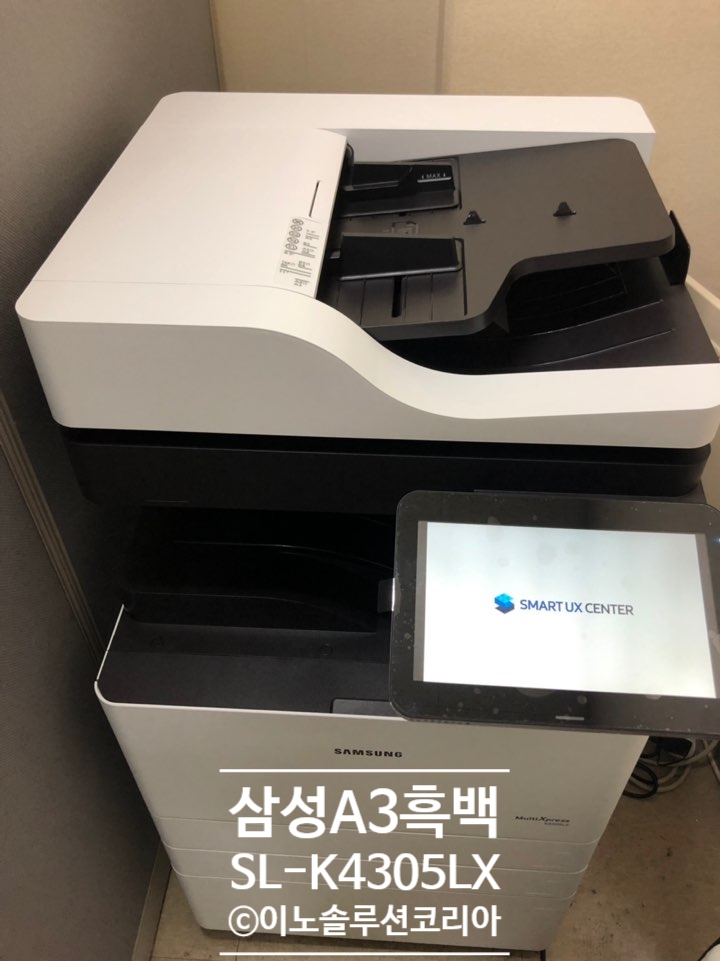 (주)이노코리아 이미지