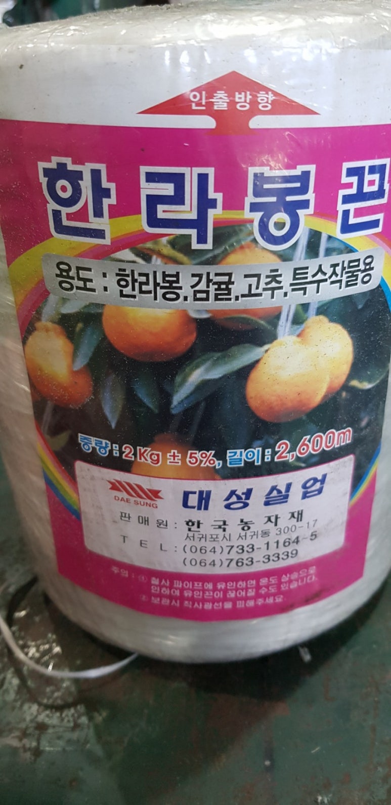 대성석재 이미지