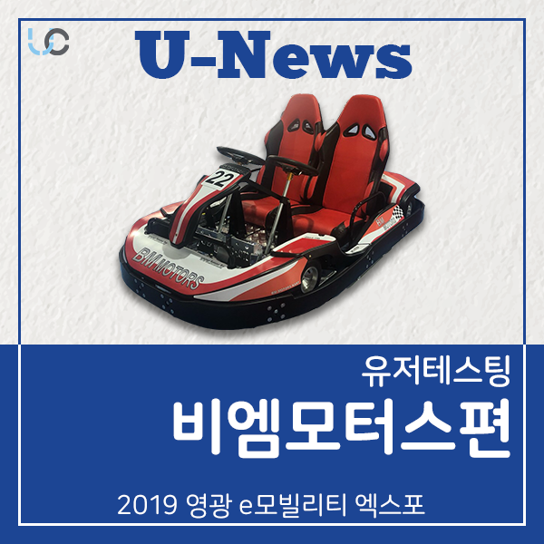 비엠모터스 이미지