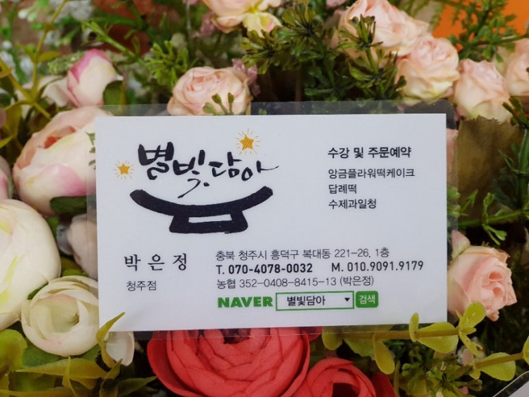 담케이크 이미지