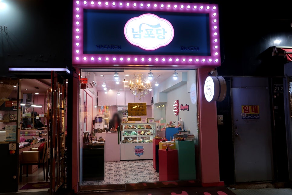 (주)남포당 이미지