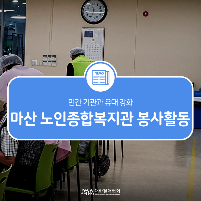 한마음종합청소 이미지