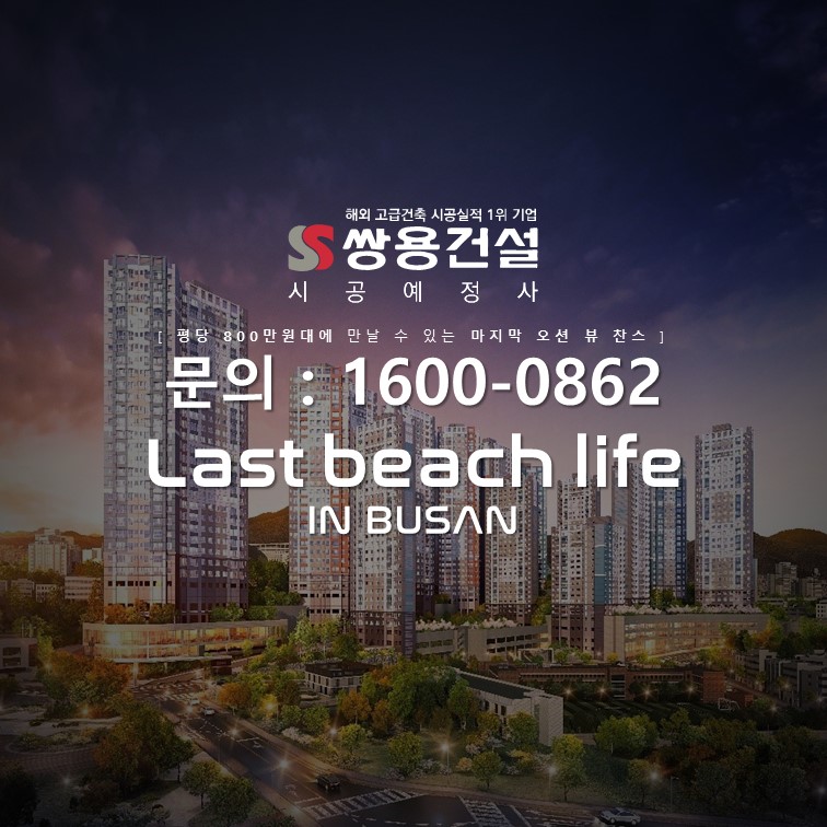 비에스파트너스 이미지