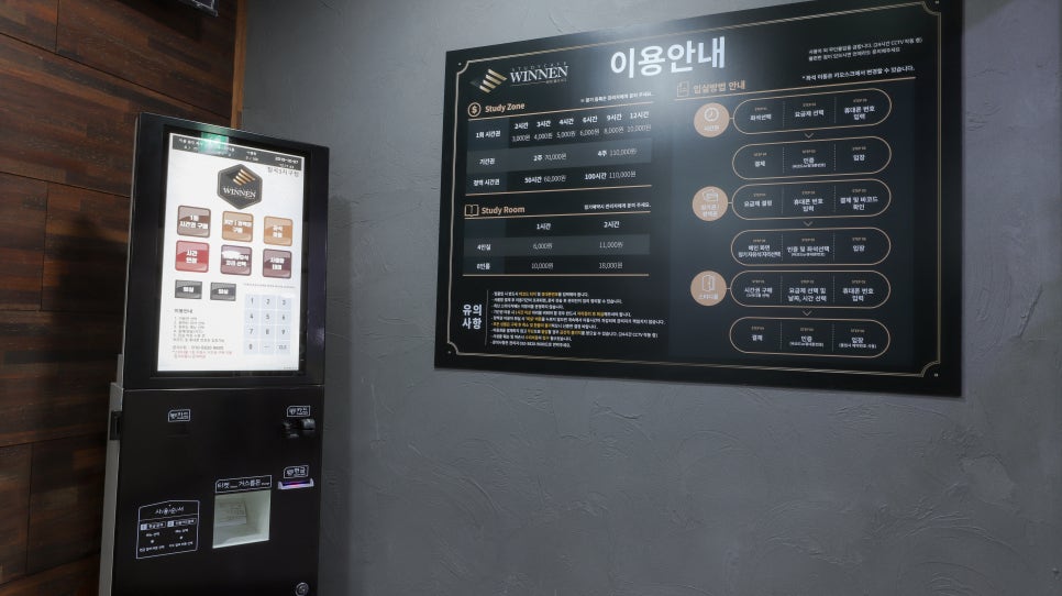 위넌스터디카페칠곡3지구점 이미지