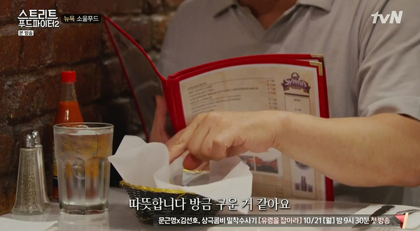 SE푸드 이미지