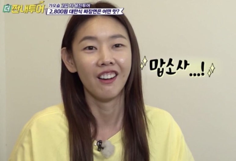 아이린영어 이미지