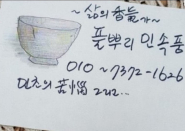 이인인테리어 이미지