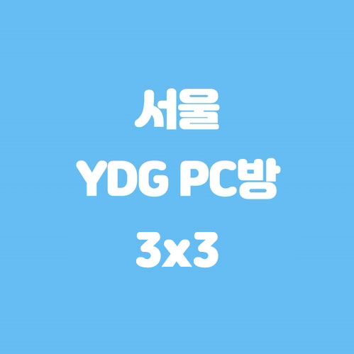 비젼PC방 이미지