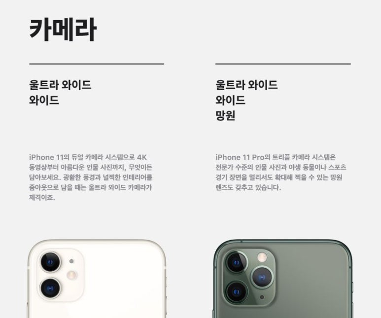 중부이동통신 이미지