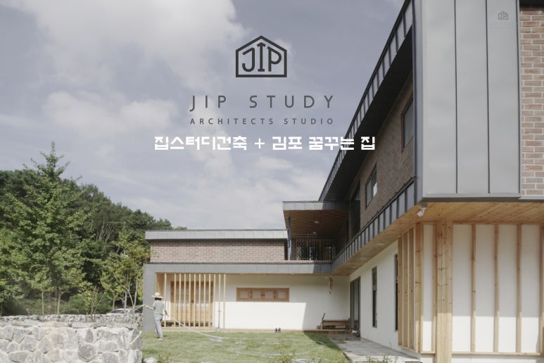 믿음건축사사무소 이미지