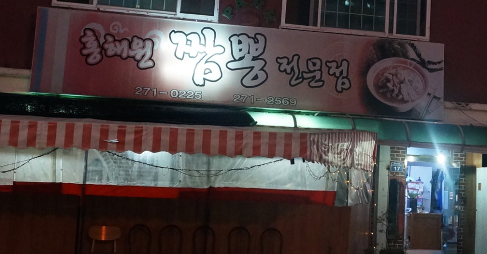 홍해원 이미지