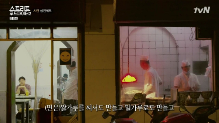 삼진푸드 이미지