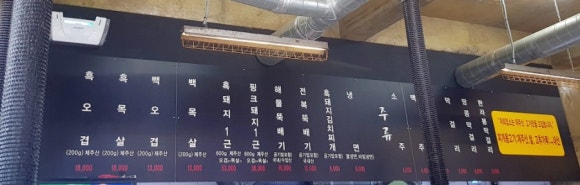 흑꽃돈 이미지