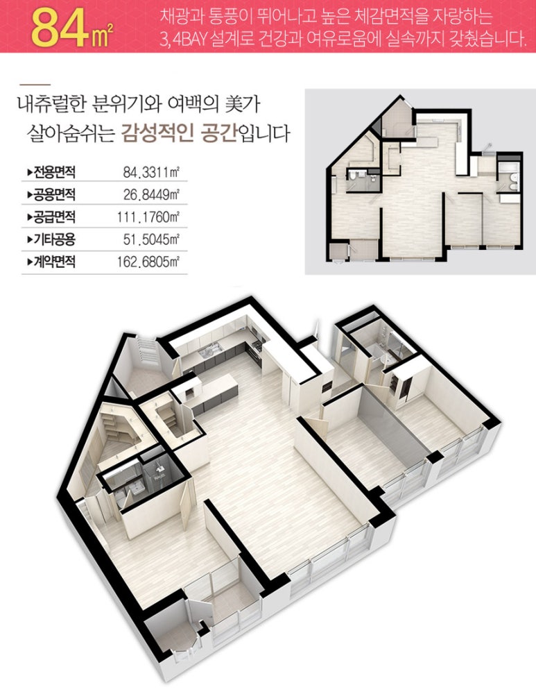 고운하이플러스 이미지