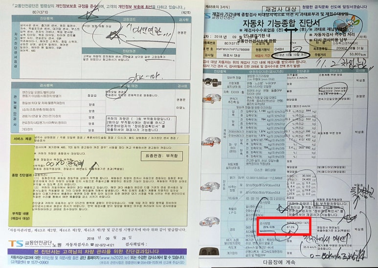 제일부란자 이미지
