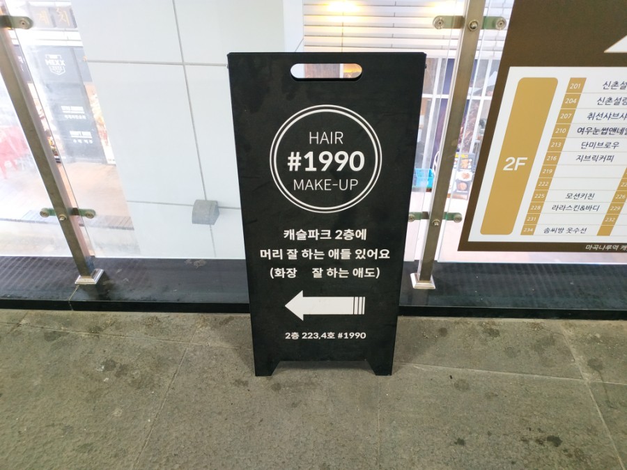 샵일구구공 이미지
