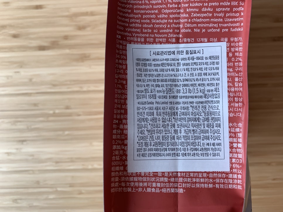 선데이오븐 이미지