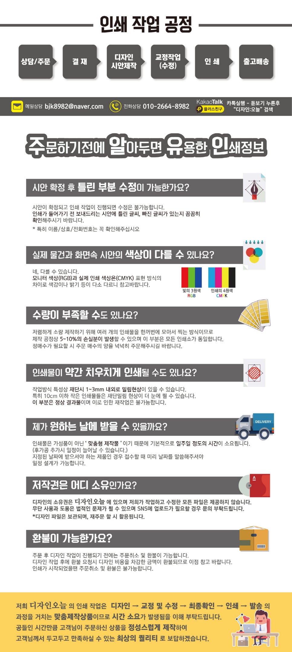디자인오늘 이미지