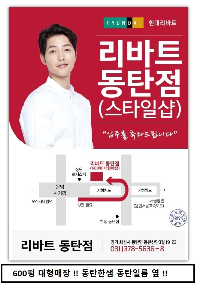 에이치점스타일 이미지