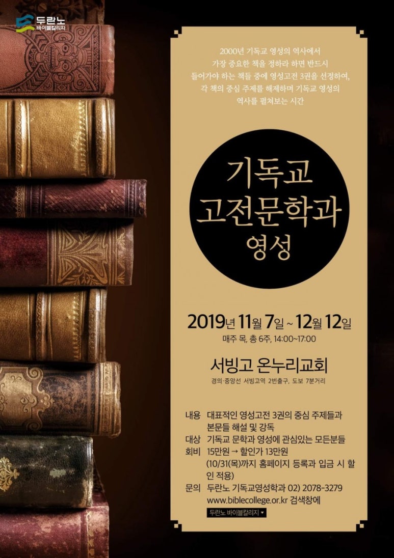 영성기독교 이미지