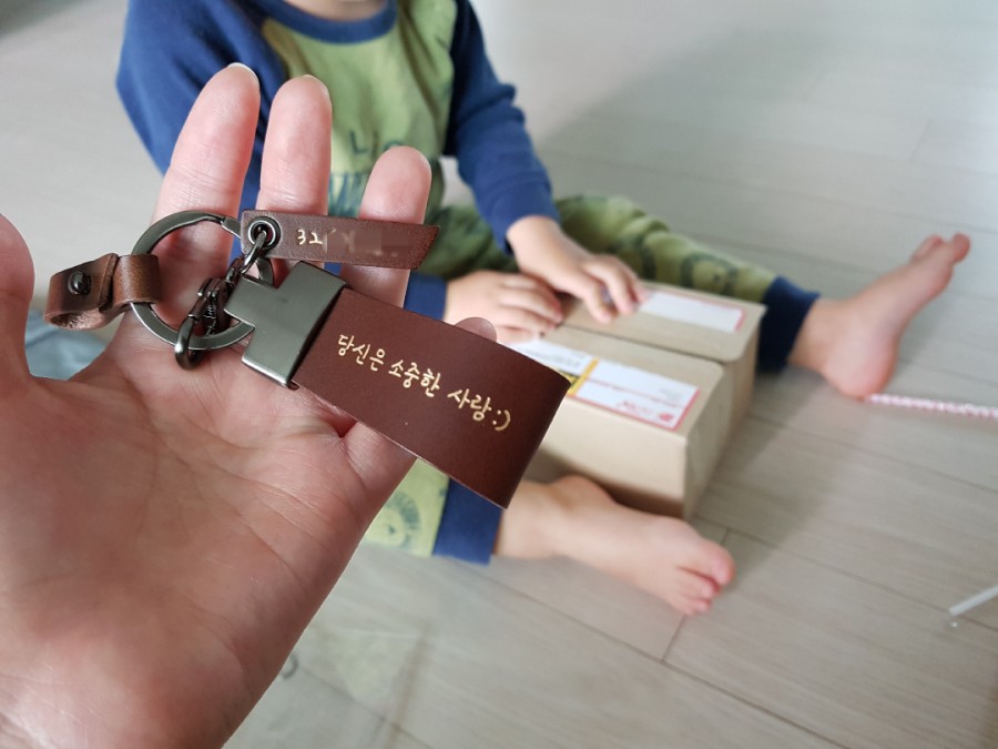 키라키링 이미지