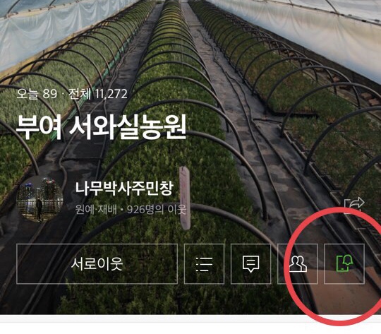 (주)그린포트 이미지