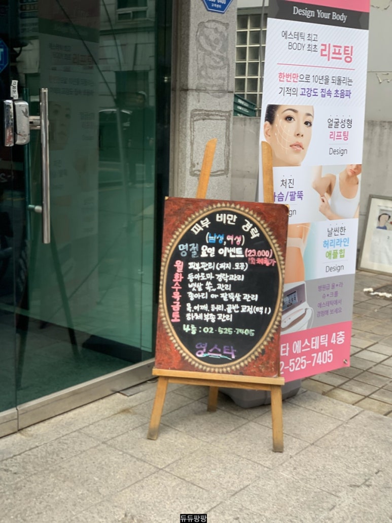 영스타디자인 이미지