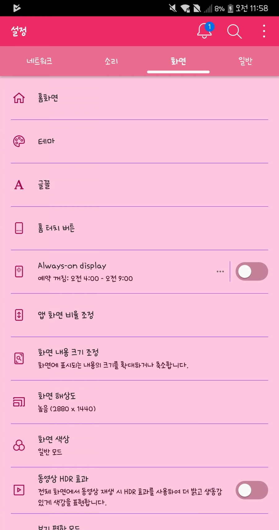 열두달이야기 이미지