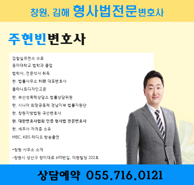 김해법률사무소 이미지