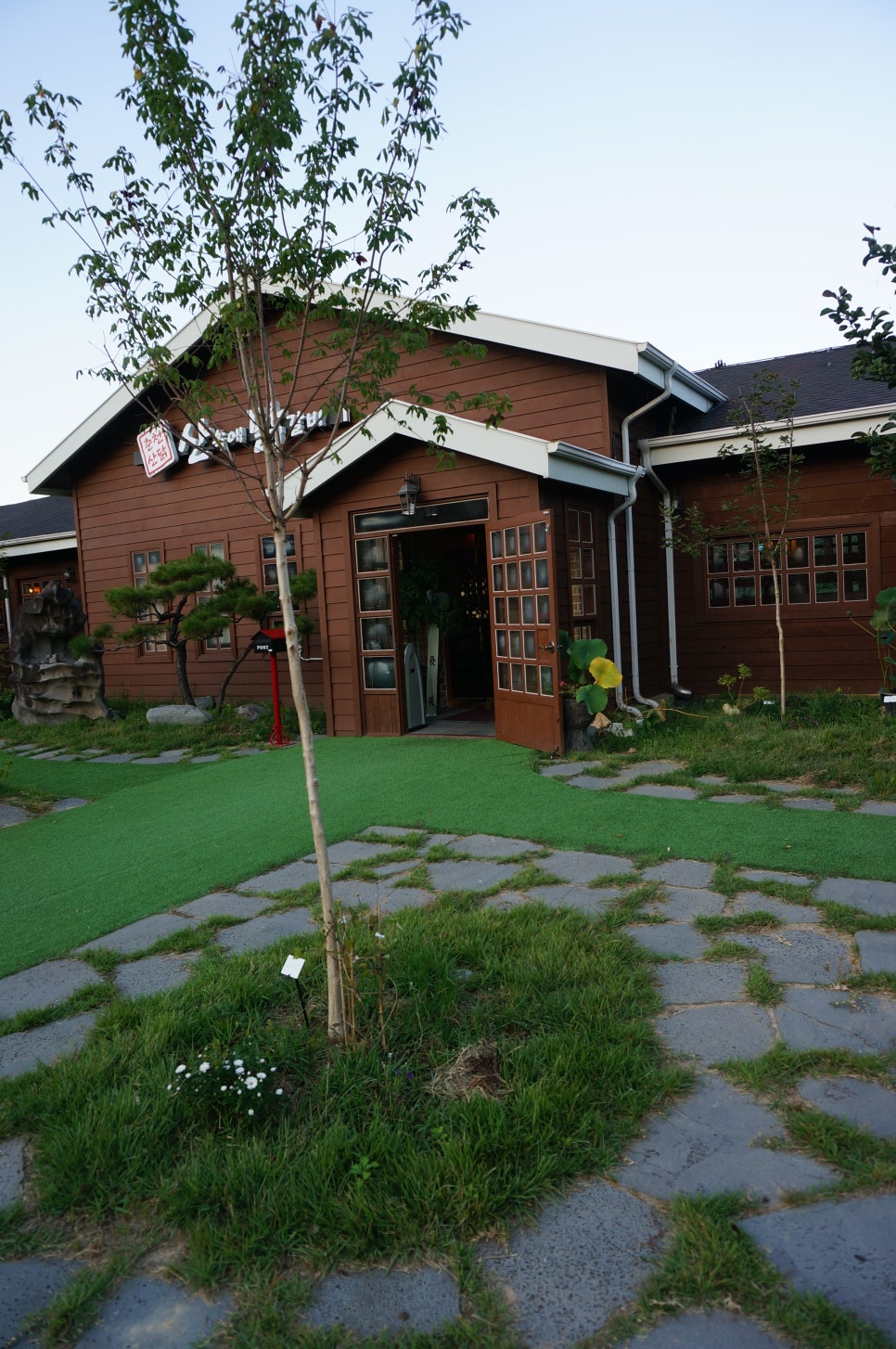 춘천인닭갈비 이미지