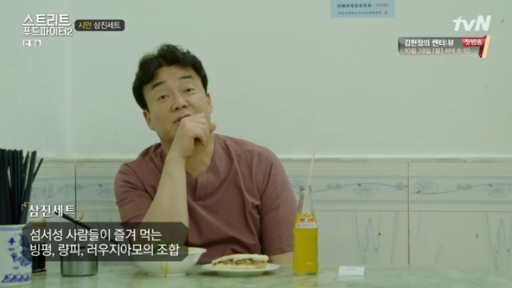 삼진푸드 이미지
