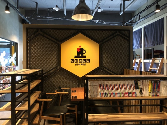 책다방라이프러리 이미지